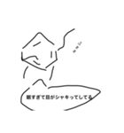 ベンゼン環君はいつも安定的（個別スタンプ：32）