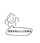 ベンゼン環君はいつも安定的（個別スタンプ：33）