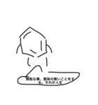 ベンゼン環君はいつも安定的（個別スタンプ：34）