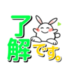 うさマルのでか文字（個別スタンプ：6）