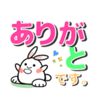 うさマルのでか文字（個別スタンプ：7）