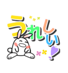 うさマルのでか文字（個別スタンプ：8）