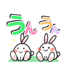 うさマルのでか文字（個別スタンプ：9）