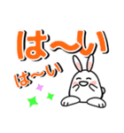 うさマルのでか文字（個別スタンプ：11）