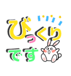 うさマルのでか文字（個別スタンプ：12）