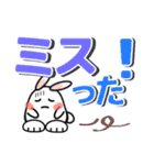 うさマルのでか文字（個別スタンプ：13）