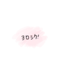 おしゃれ人気水彩画 皆使っている 激カワ（個別スタンプ：4）