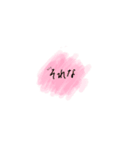 おしゃれ人気水彩画 皆使っている 激カワ（個別スタンプ：11）
