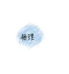 おしゃれ人気水彩画 皆使っている 激カワ（個別スタンプ：12）