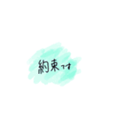 おしゃれ人気水彩画 皆使っている 激カワ（個別スタンプ：14）