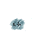 おしゃれ人気水彩画 皆使っている 激カワ（個別スタンプ：15）