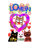 猫1匹、犬3匹、5ヶ国語（個別スタンプ：3）