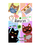 猫1匹、犬3匹、5ヶ国語（個別スタンプ：5）