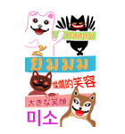 猫1匹、犬3匹、5ヶ国語（個別スタンプ：8）