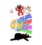 猫1匹、犬3匹、5ヶ国語（個別スタンプ：10）