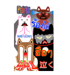 猫1匹、犬3匹、5ヶ国語（個別スタンプ：21）