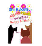 猫1匹、犬3匹、5ヶ国語（個別スタンプ：30）