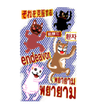 猫1匹、犬3匹、5ヶ国語（個別スタンプ：32）
