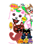 猫1匹、犬3匹、5ヶ国語（個別スタンプ：36）