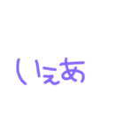 返事めんどくさい人スタンプ22（個別スタンプ：2）