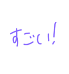 返事めんどくさい人スタンプ22（個別スタンプ：3）