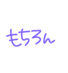 返事めんどくさい人スタンプ22（個別スタンプ：5）
