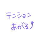 返事めんどくさい人スタンプ22（個別スタンプ：10）