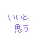 返事めんどくさい人スタンプ22（個別スタンプ：11）