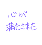返事めんどくさい人スタンプ22（個別スタンプ：17）