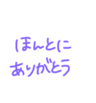 返事めんどくさい人スタンプ22（個別スタンプ：21）