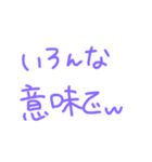 返事めんどくさい人スタンプ22（個別スタンプ：25）