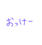 返事めんどくさい人スタンプ22（個別スタンプ：33）
