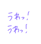 返事めんどくさい人スタンプ22（個別スタンプ：36）