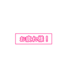 シンプルで使いやすい文字スタンプ（個別スタンプ：4）