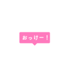 シンプルで使いやすい文字スタンプ（個別スタンプ：5）