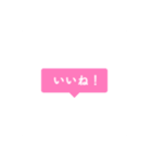 シンプルで使いやすい文字スタンプ（個別スタンプ：6）