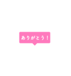 シンプルで使いやすい文字スタンプ（個別スタンプ：7）
