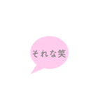 シンプルで使いやすい文字スタンプ（個別スタンプ：14）