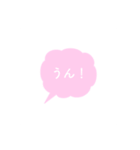 シンプルで使いやすい文字スタンプ（個別スタンプ：16）