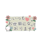 スプウと大きな文字（個別スタンプ：13）