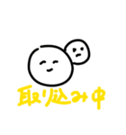 テンプレでそれっぽいスタンプ（個別スタンプ：3）