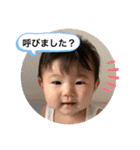 ゆいぴぴぴのスタンプ（個別スタンプ：20）