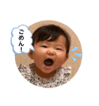 ゆいぴぴぴのスタンプ（個別スタンプ：23）