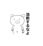 ある男子大学生が作ったスタンプ（個別スタンプ：7）