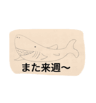 ある男子大学生が作ったスタンプ（個別スタンプ：8）