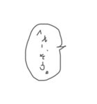 心のこもってないかんじのひとのふきだし（個別スタンプ：4）