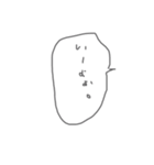 心のこもってないかんじのひとのふきだし（個別スタンプ：5）