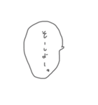 心のこもってないかんじのひとのふきだし（個別スタンプ：6）