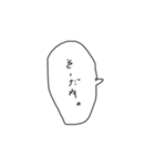 心のこもってないかんじのひとのふきだし（個別スタンプ：12）
