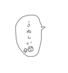 心のこもってないかんじのひとのふきだし（個別スタンプ：16）